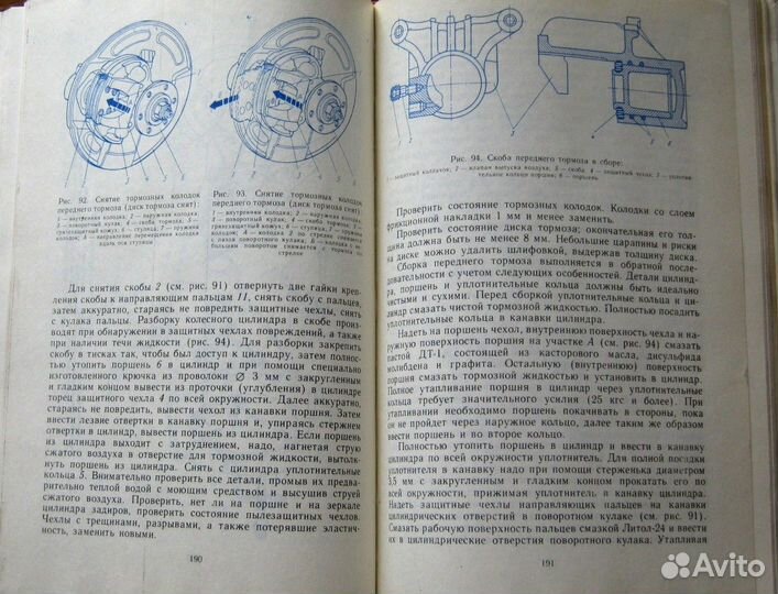 Автомобиль Таврия заз-1102 Устройство то