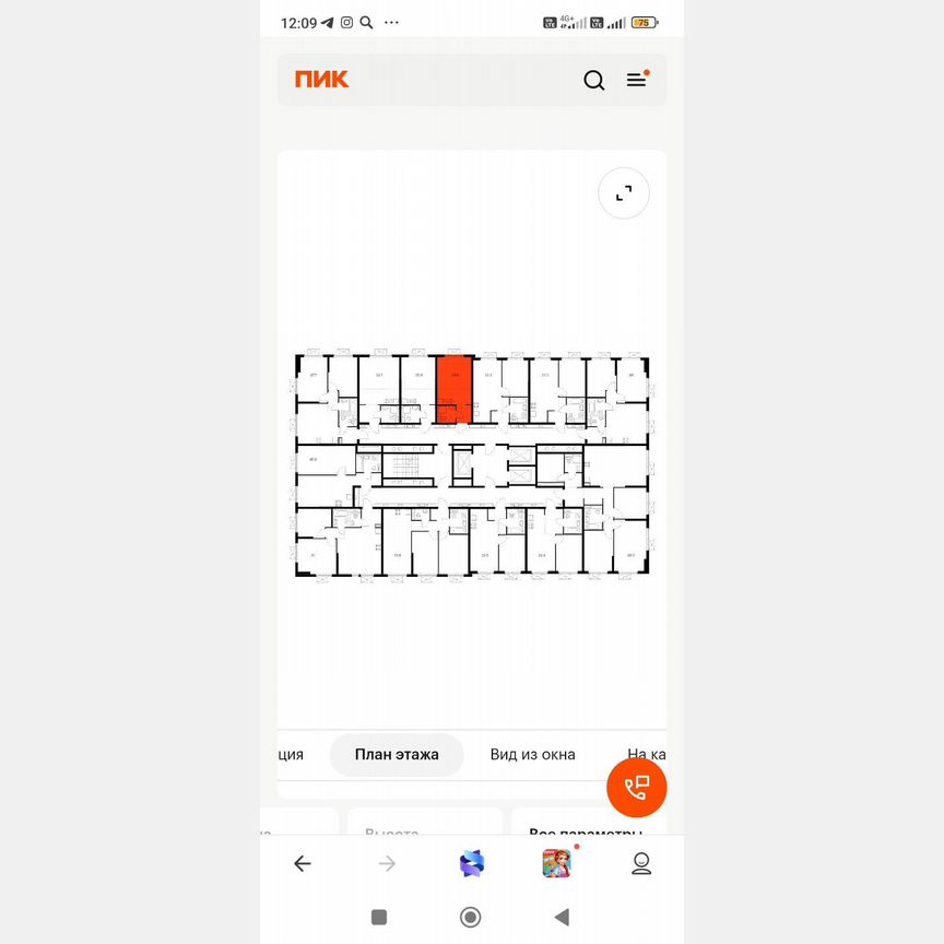 Квартира-студия, 20,8 м², 2/25 эт.