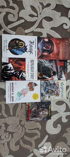 Продам комиксы
