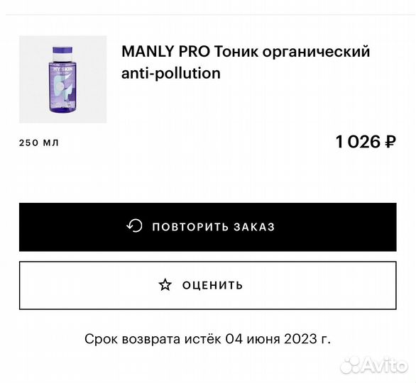 MY skin face tonic manlypro