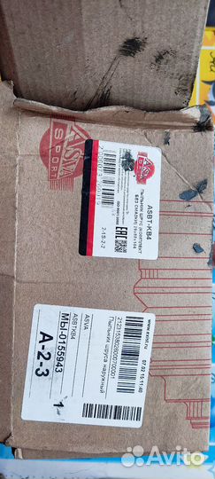 Шрус внутренний передний левый