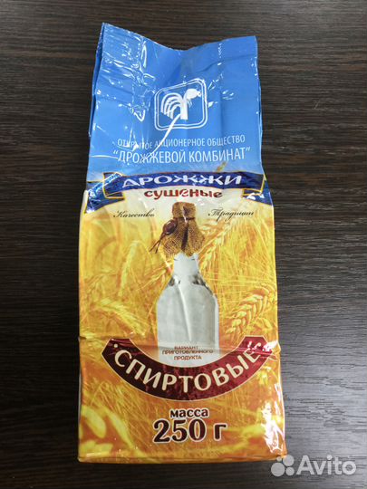 Дрожжи спиртовые 250 гр Беларусь