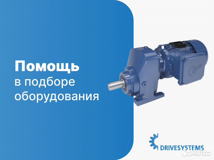 Качество мотор-редукторов для промышленности