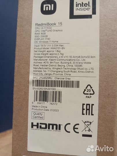 Ноутбук NEW Xiaomi RedmiBook JYU4525RU
