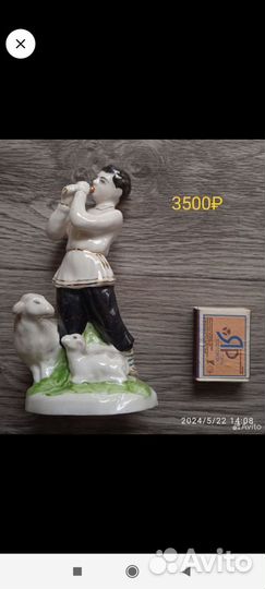 Фарфоровые статуэтки времён СССР