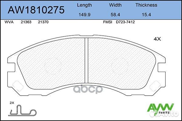 Колодки тормозные передние citroen C-Crosser 07