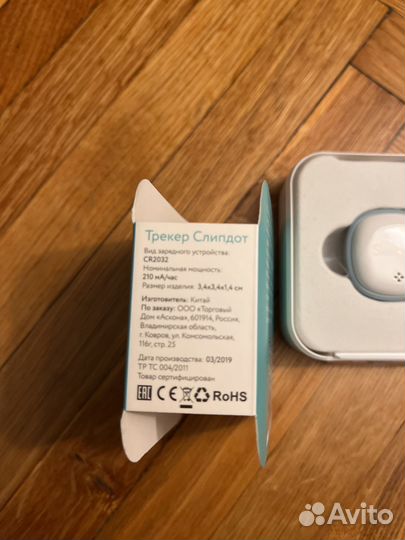 Трекер для сна Askona sleepdot
