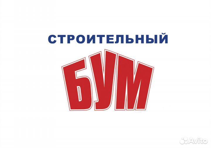 Продавец-консультант