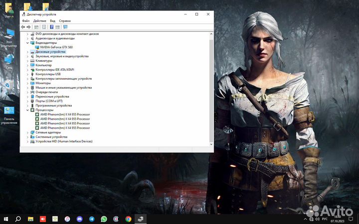 Системный блок