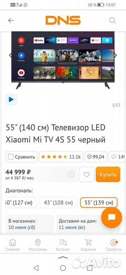 Телевизор Xiaomi mi tv 4s 55