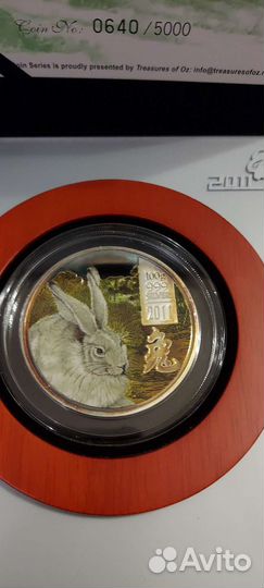 Монета Елизавета 2, серебро, год кролика
