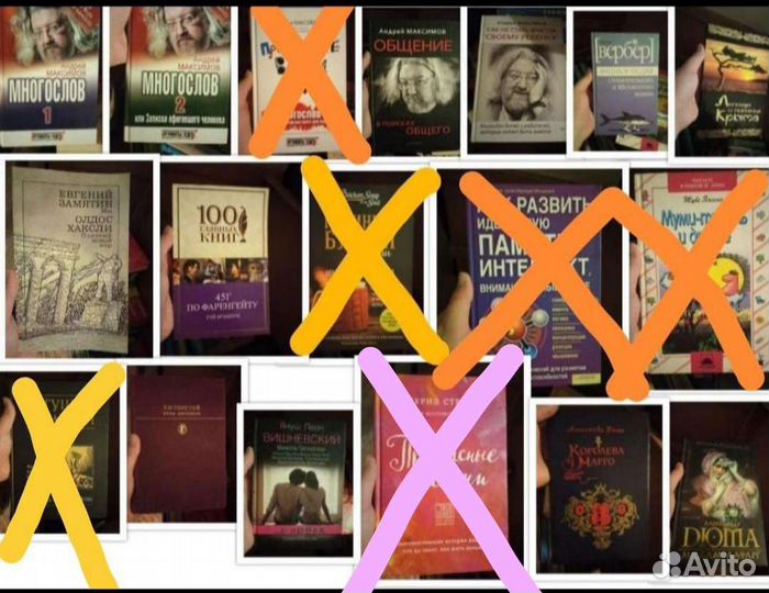 Бумажные книги разные (новые и б/у)