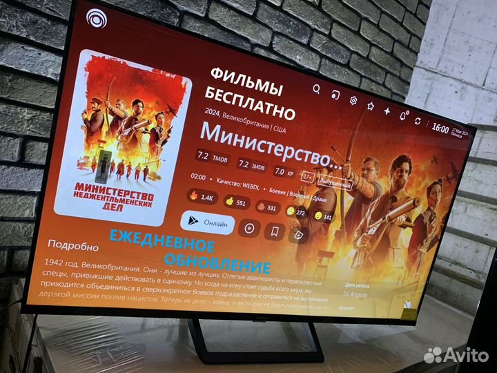 Флагман Xiaomi 110 см + заряженный SMART TV