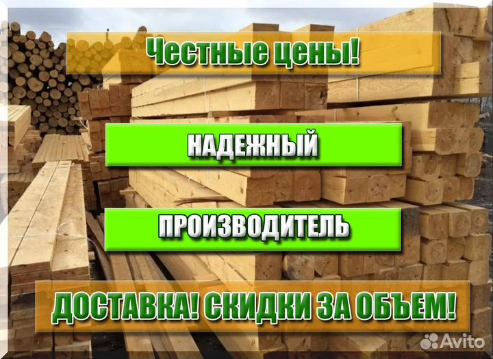 Доска обрезная, ту, 1 сорт