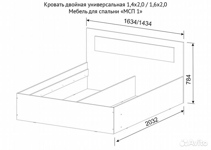 Кровать новая мсп 1(1.4м)