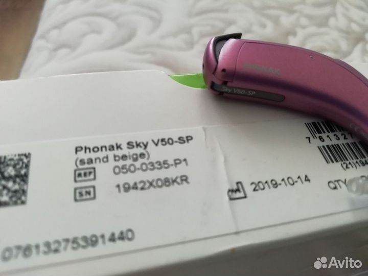 Слуховой аппарат Phonak Sky V50-SP