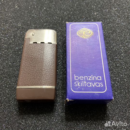 Зажигалка СССР бензин