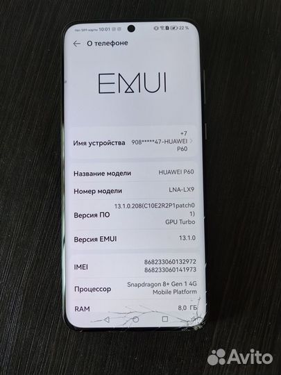 HUAWEI P60, 8/256 ГБ