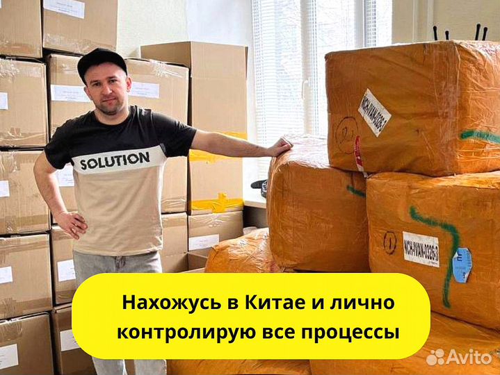 Карго доставка товаров из Китая оптом