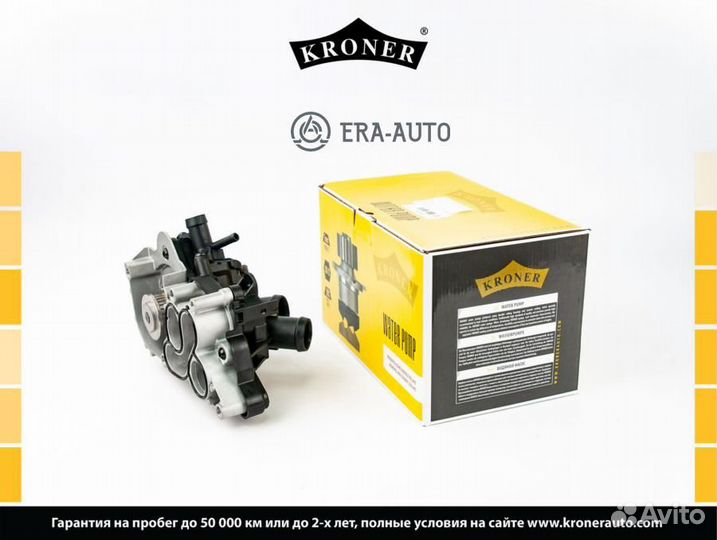 Kroner K202124 K202124 kroner Насос водяной audi A1 (10) seat Leon (12)