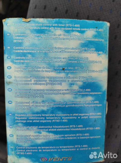 Оазис пульт