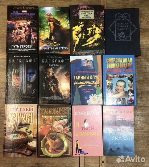 Книги
