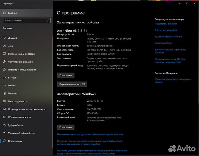 Игровой ноутбук Acer Nitro 5 (AN517-51-77KG)