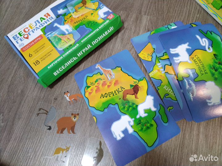 Игры для малышей