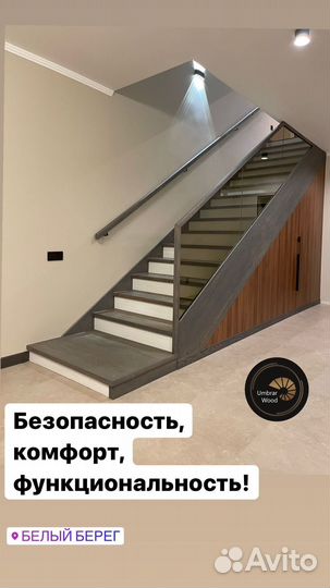 Изготовление лестниц