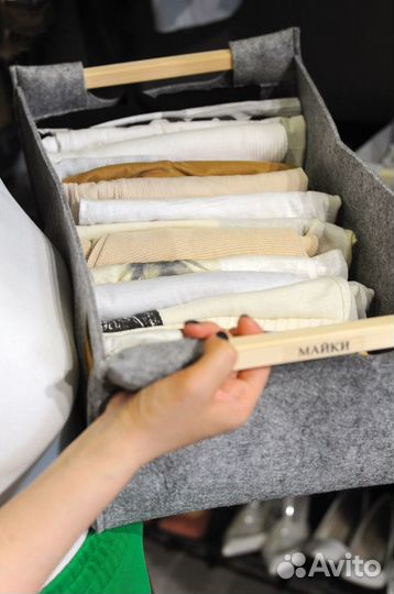 Организация пространства