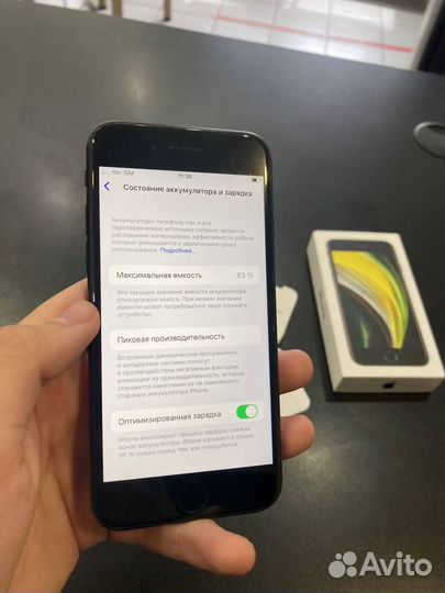 iPhone SE (2020), 64 ГБ
