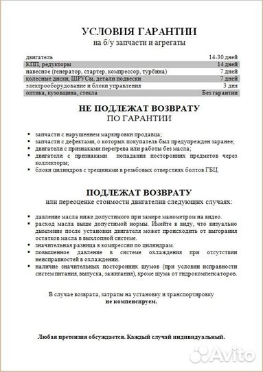 Стартер Mercedes-Benz E-Class W124 OM601