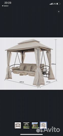 Садовая качеля Беседка Новая