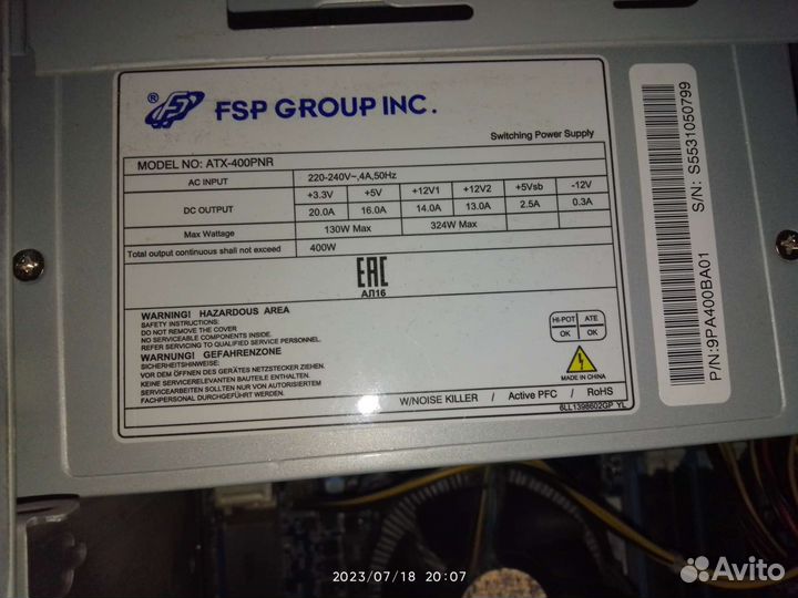 Компьютер norbel