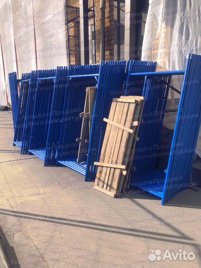 Лесас троительные