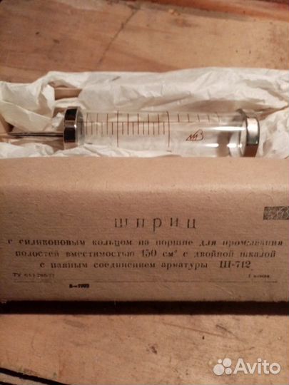 Инструменты и другое, СССР