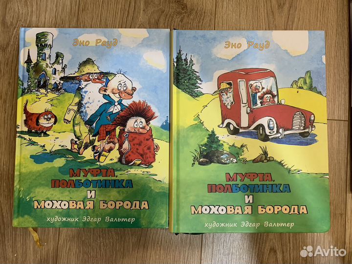 Детская книга