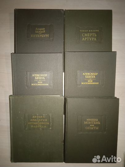 Литературные памятники