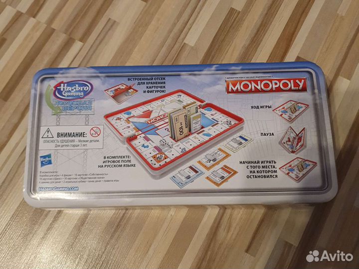 Настольные игры Hasbro Activity и Monopoly