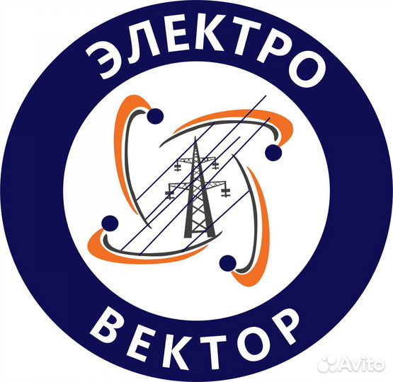Прораб, электромонтажных работ