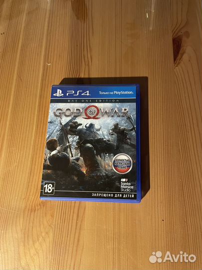 God of war ps4