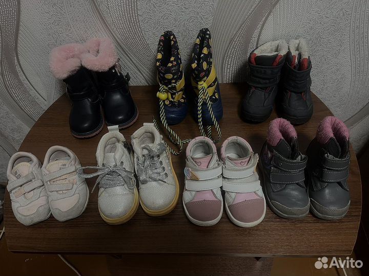 Детская обувь