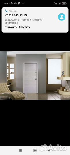 Двери межкомнатные