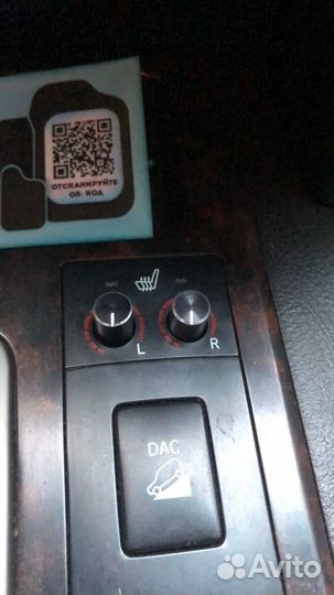 Кнопки подогрева сидений toyota landcruiser 200