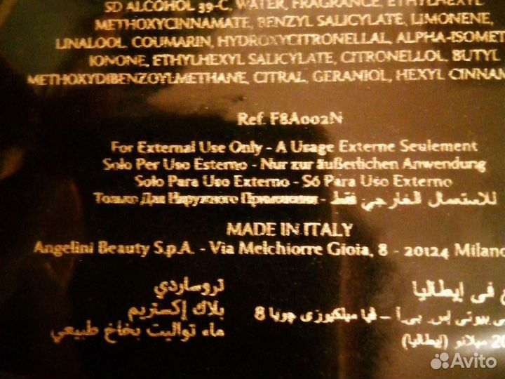 Мужская туалетная вода trussardi новая