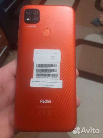 Xiaomi Redmi 9C, 2/32 ГБ объявление продам