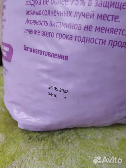 Сухой корм для кошек и котов 10 кг