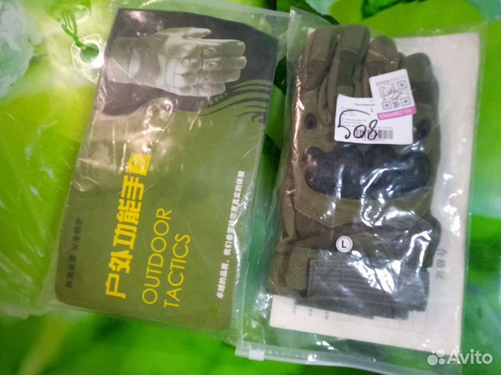 Защитные перчатки