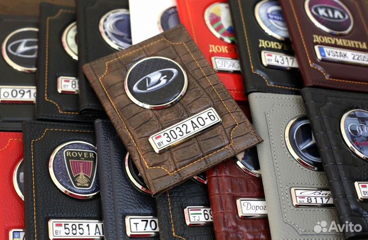 Обложка для автодокументов с номером