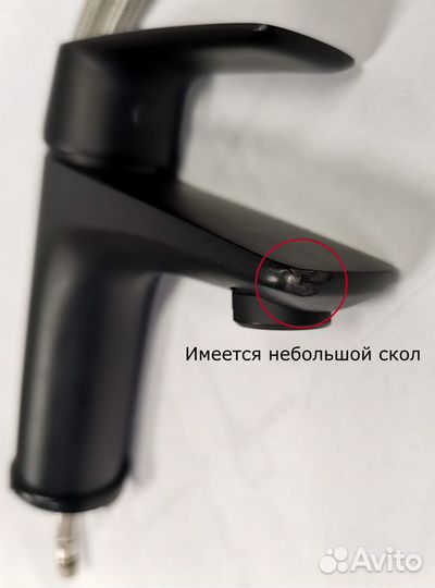 Смеситель для раковины AM.PM Gem F90A02122 черный